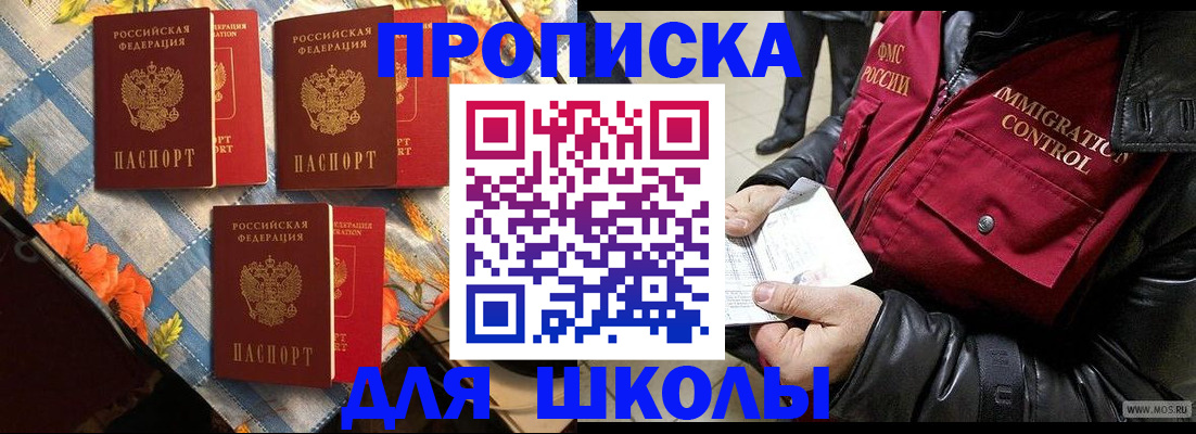 временная регистрация поиск в Красновишерске