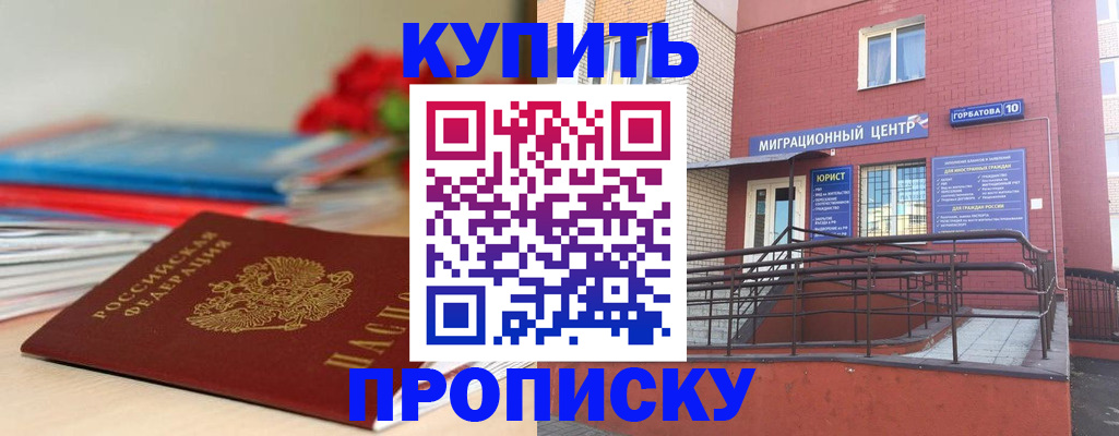 временная регистрация законно в Красновишерске