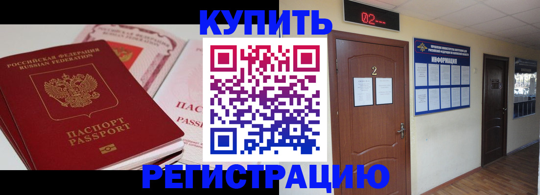 пропишу в квартире в Красновишерске