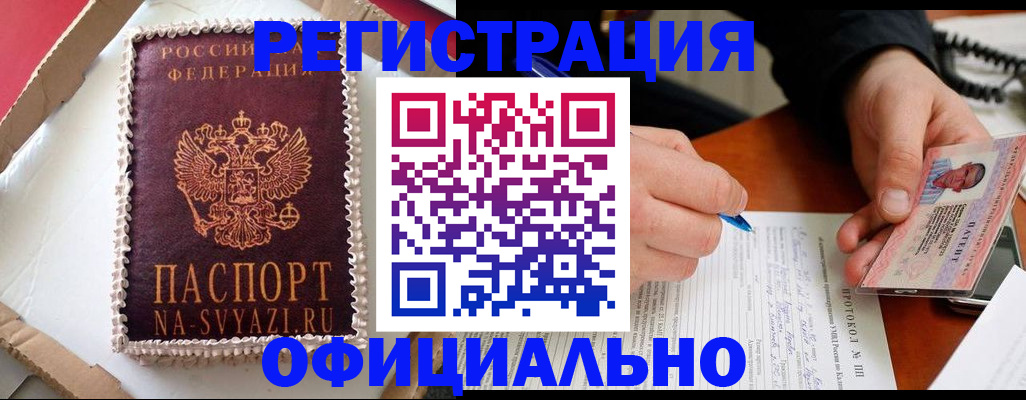 найти адрес прописки в Красновишерске
